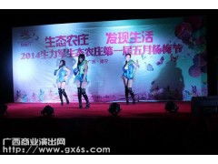 南宁现代舞表演经纪公司的崛起与发展