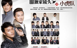 关于吴奇隆演出公司与经纪人孟晓的市场分析与价格规格