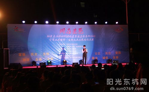 社会主义核心价值观暨文化惠民演出走进中德厂 文化为民，艺润人心